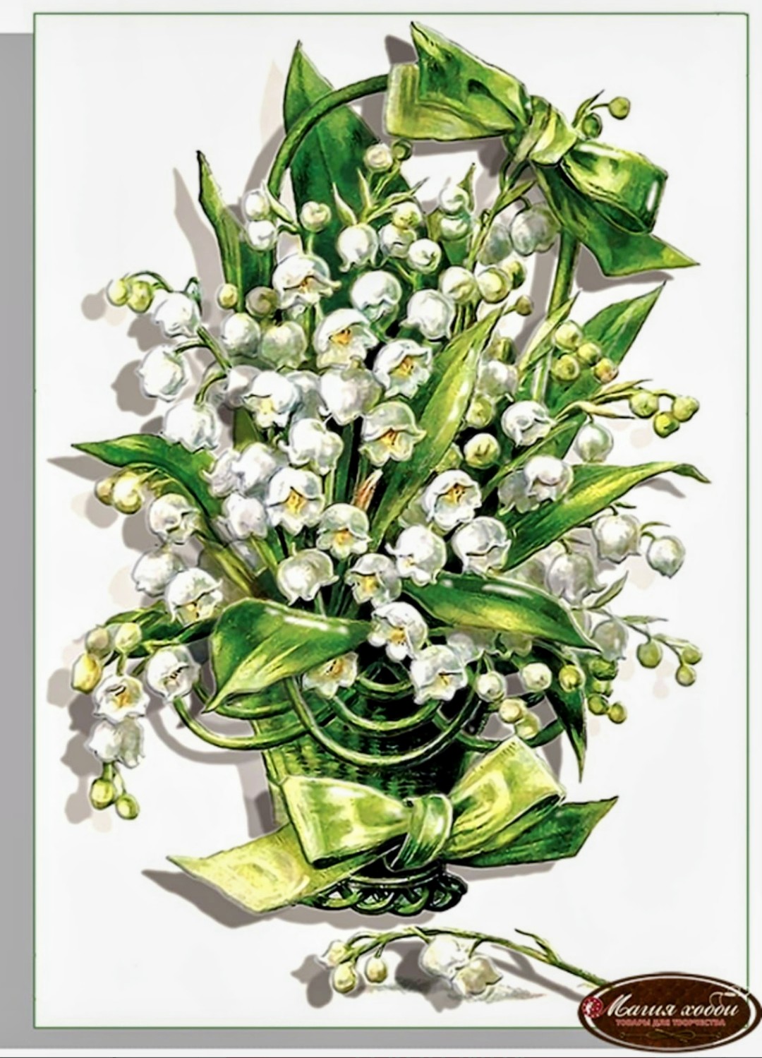 A basket of lilies of the valley