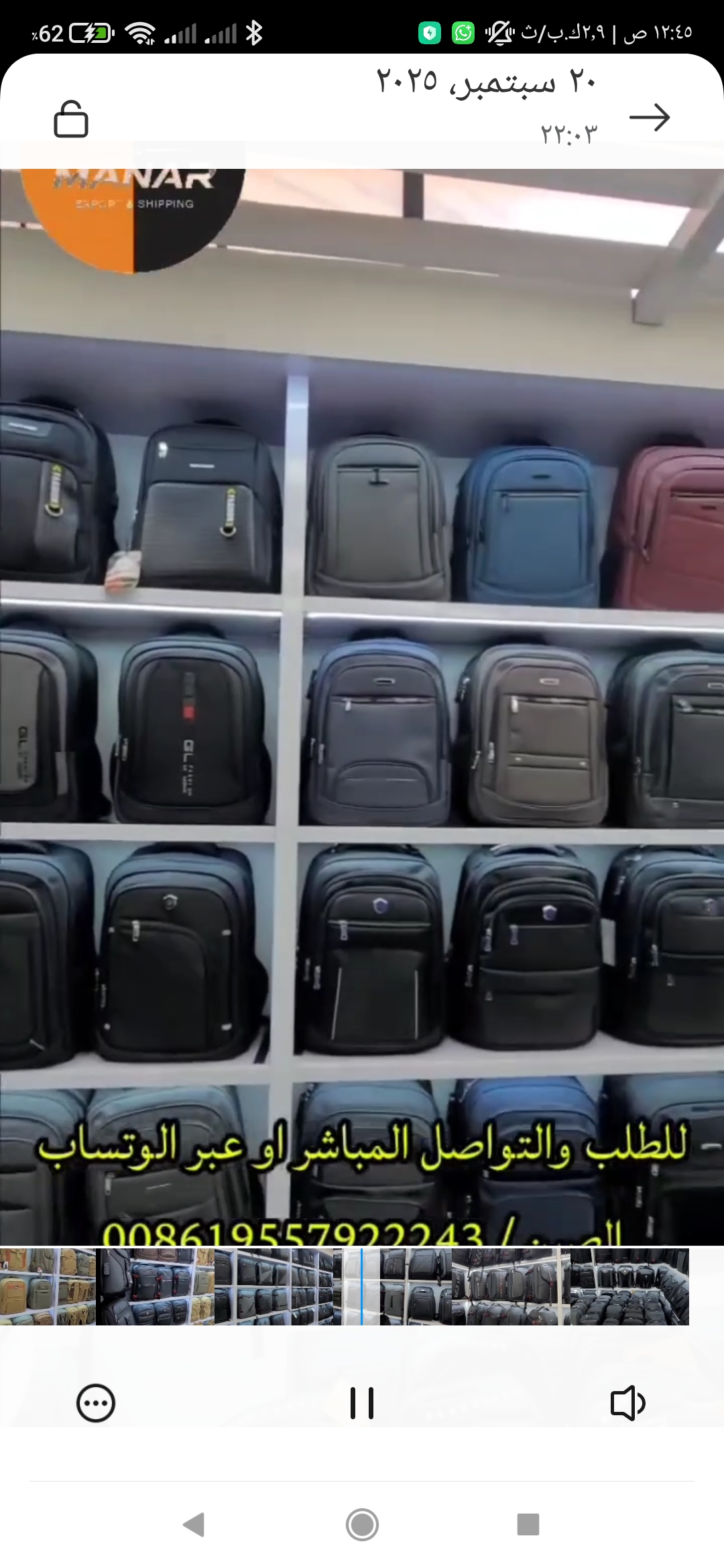 Stylish Laptop Backpack