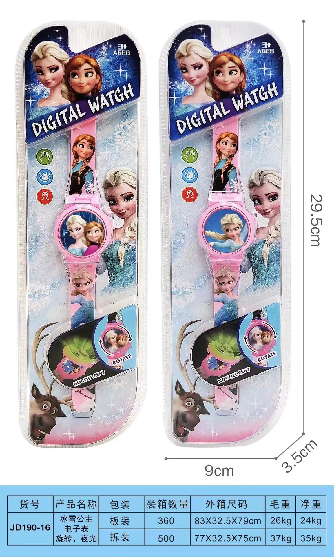 Cartoon Projection Children Kid Watch