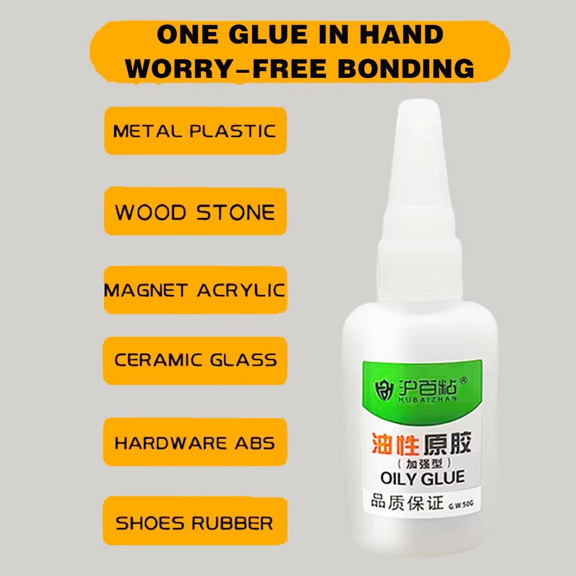 Universal Strong Oily Glue