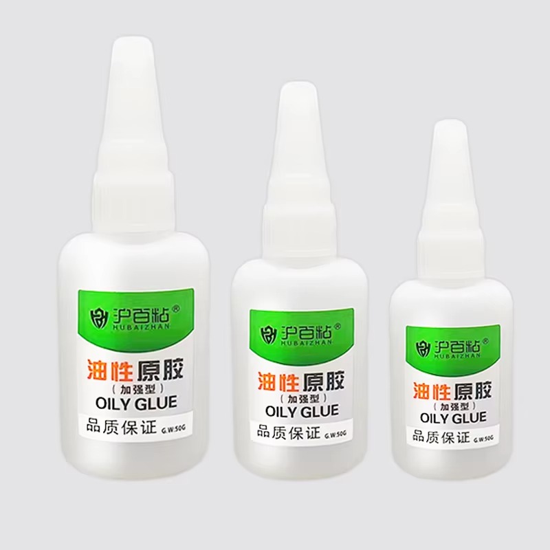 Universal Strong Oily Glue