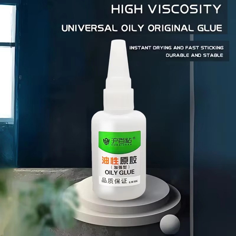 Universal Strong Oily Glue