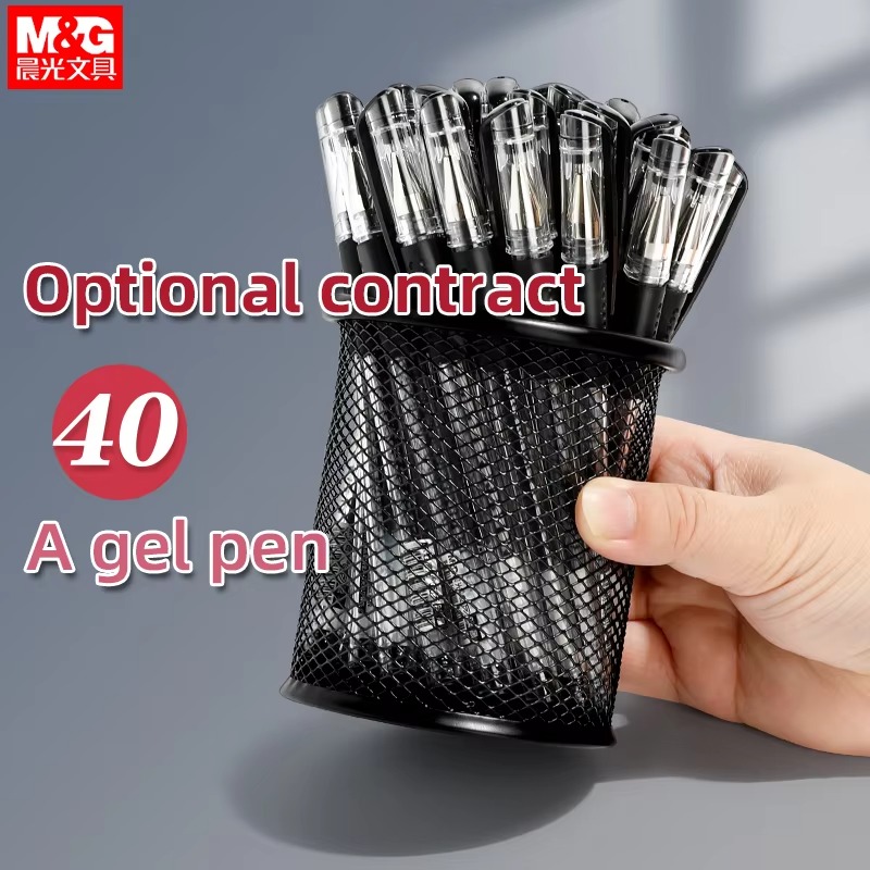 Metal Mesh Pen Holder (2pcs)
