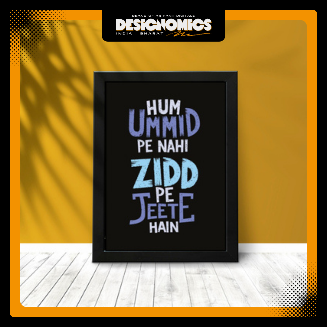 Motivational Quote Wall Frame