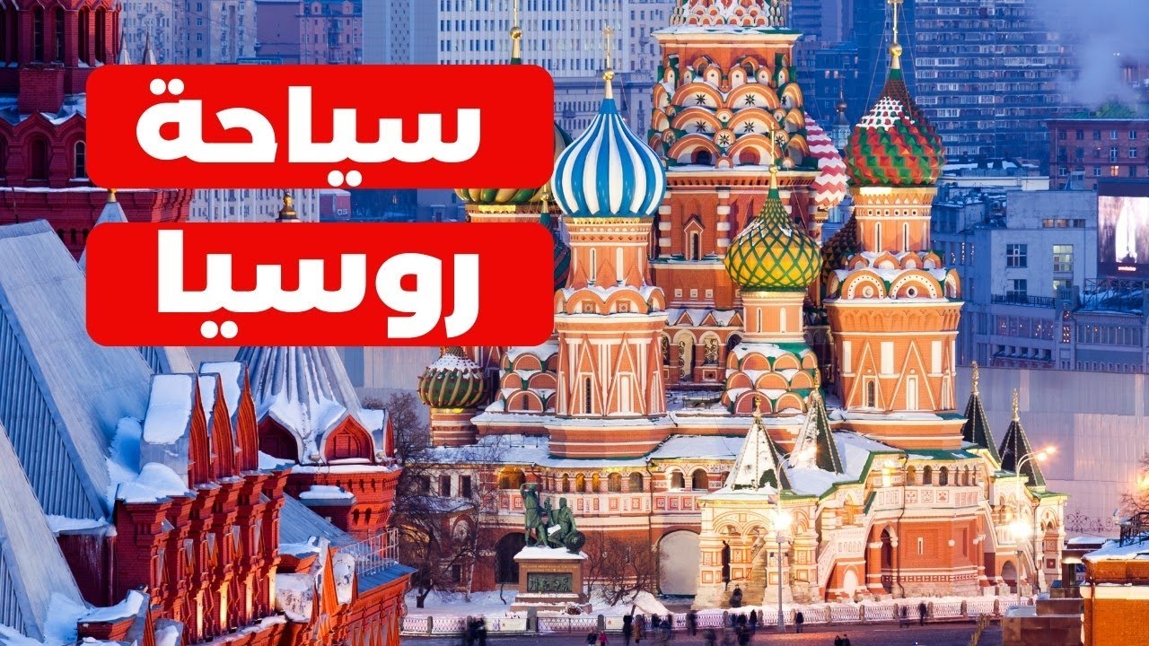 Russia at your fingertips: From visas to discovering archaeological sites