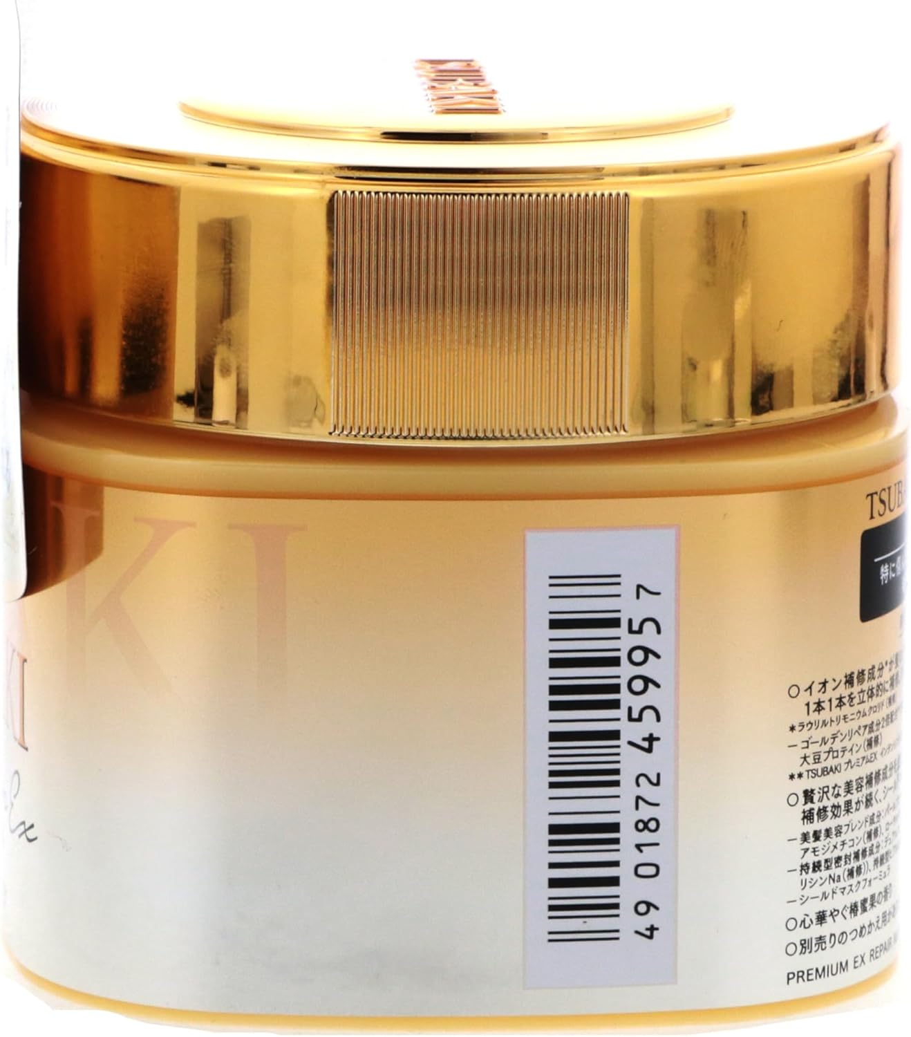 TSUBAKI Shiseido Tshubaki Premium Repair Hair Mask (Green Tea Set), 180 g