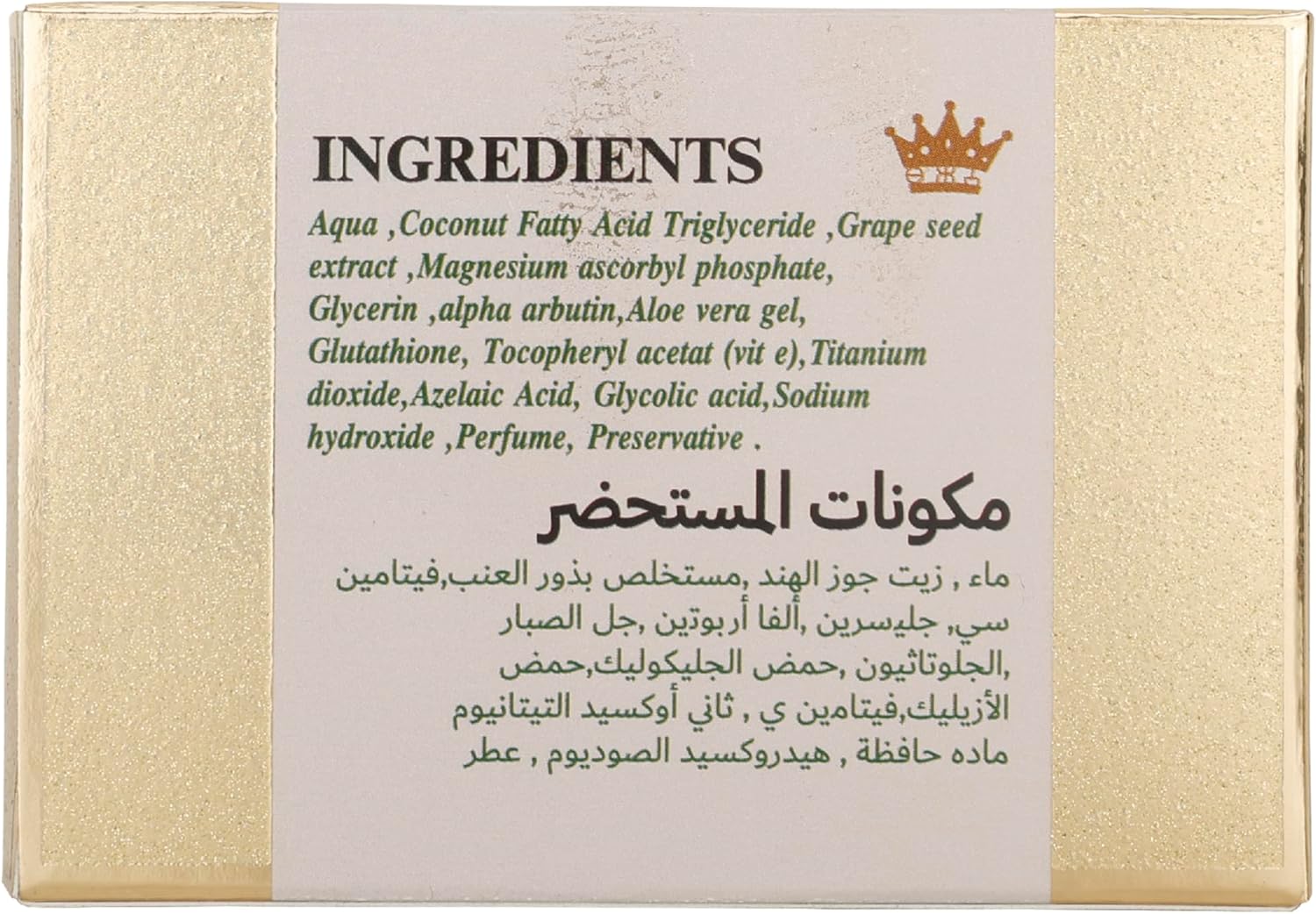 St. Dalfour Whitening Soap with Glutathione 135 g