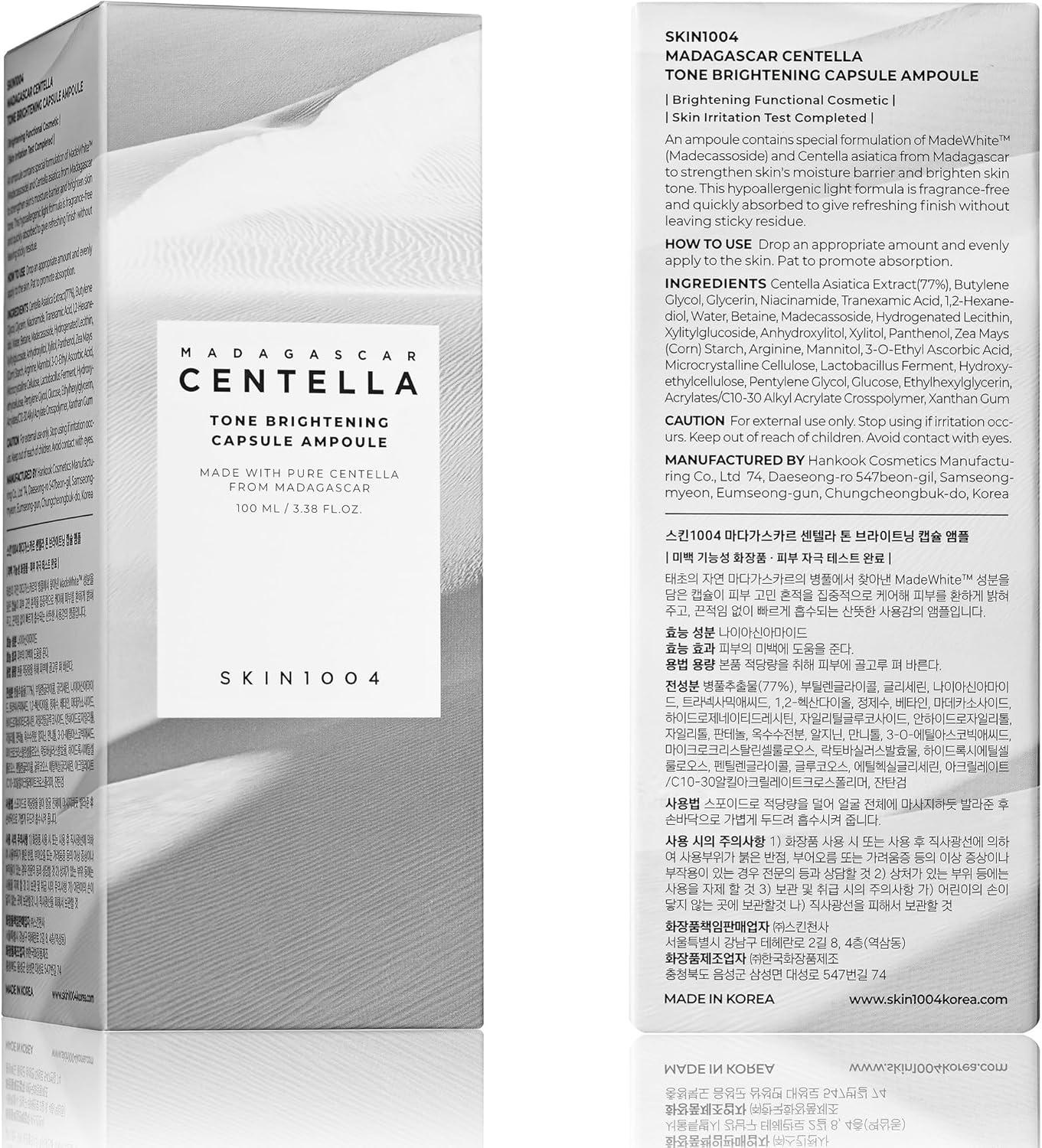 Skin1004 Madagascar Centella Brightening Serum - 100ml