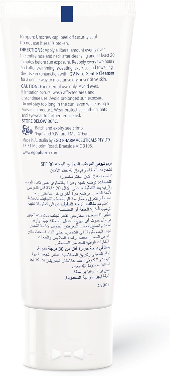 Qv Face Day Cream 75 G