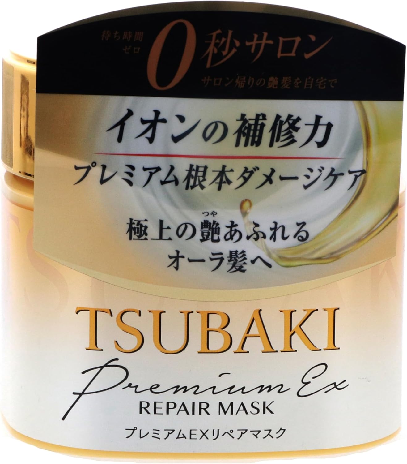 TSUBAKI Shiseido Tshubaki Premium Repair Hair Mask (Green Tea Set), 180 g
