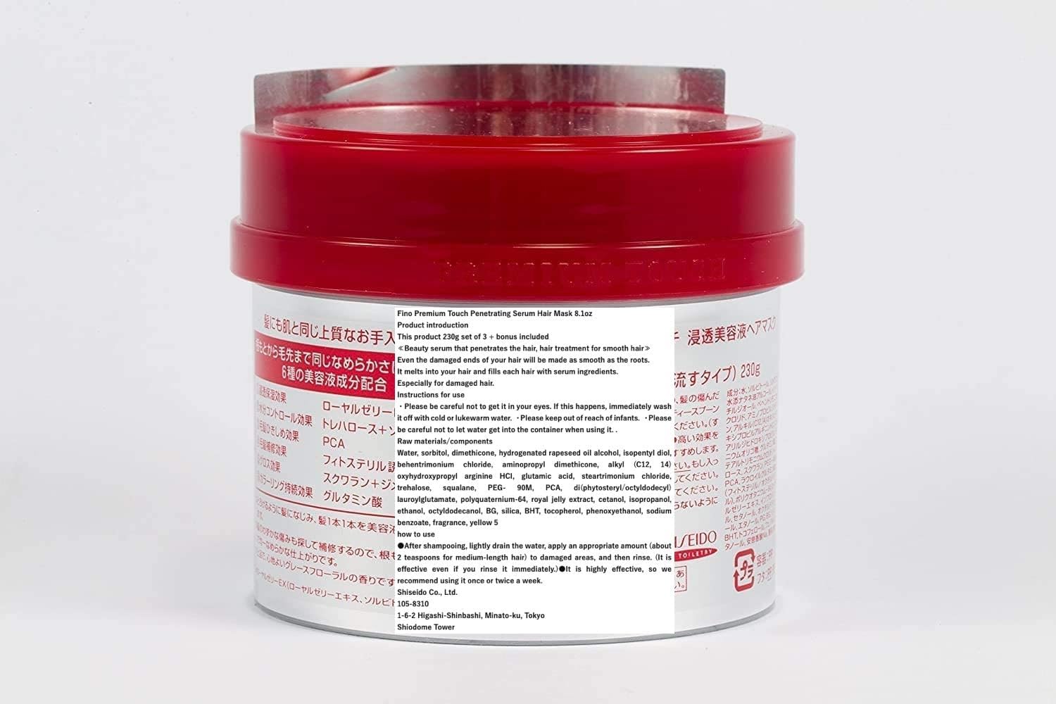  Fino Premium Touch Hair Mask 230g