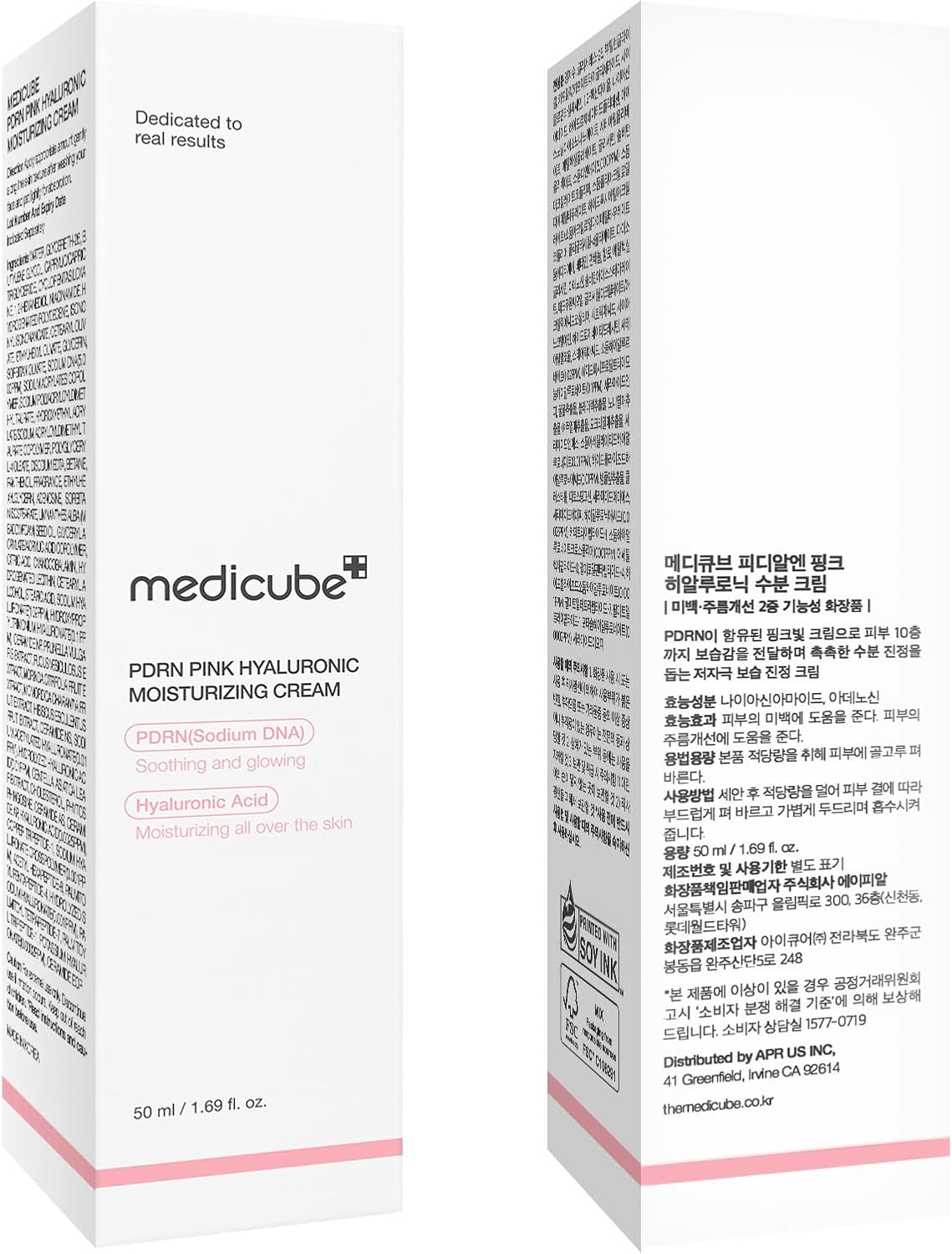Medicube Salmon Dna Pdrn Pink Hyaluronic Moisturizing Cream, Soothing Pink Cream ,50ml