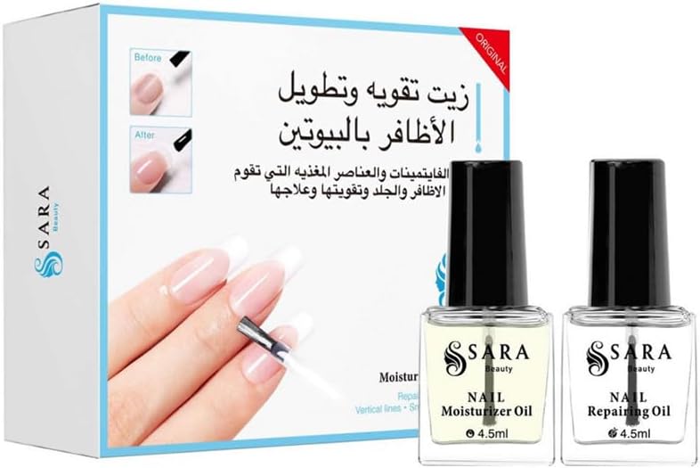 Sara Beauty Nail Strengthening Oil with Biotin by Sara Beauty