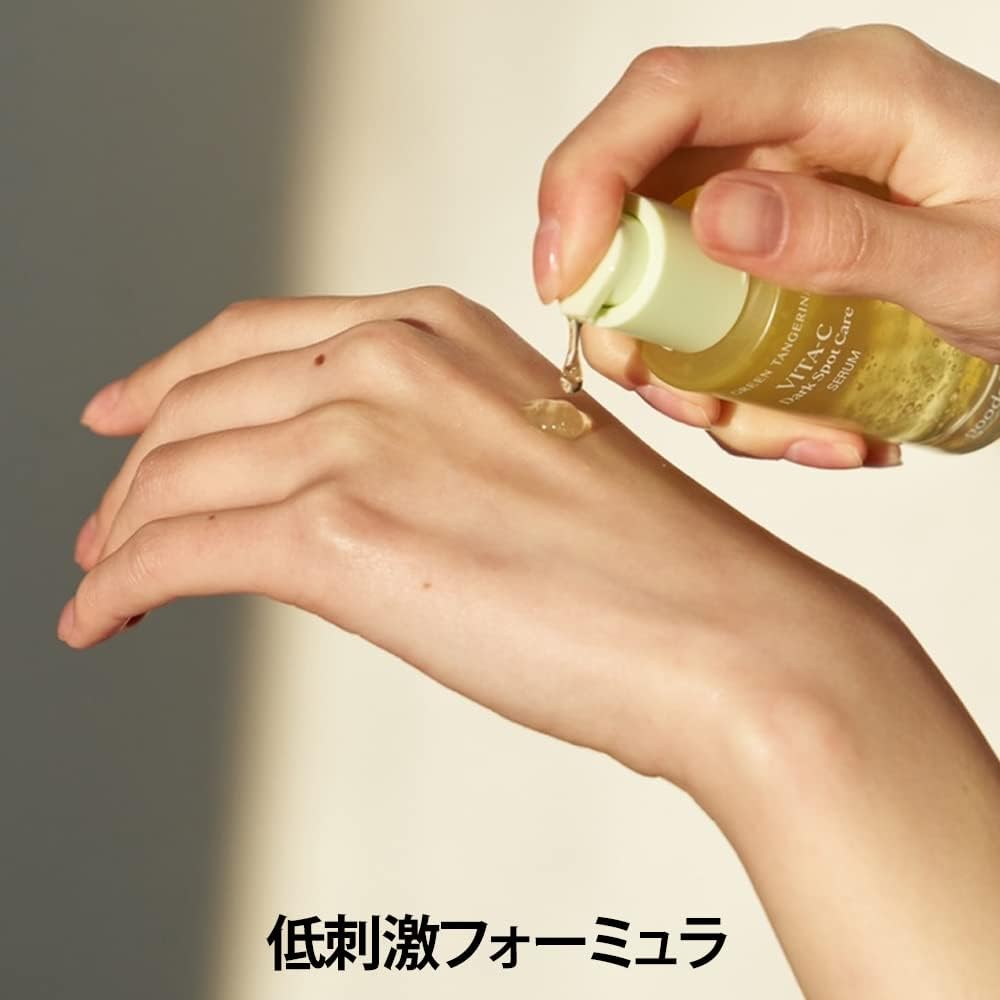 Goodal Green Tangerine Vita C Dark Spot Care Serum - 40ml