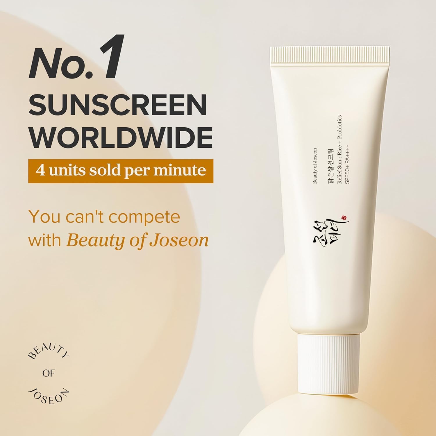Beauty of Joseon Rice & Probiotic Sunscreen SPF 50+ (PA++++) - 50ml