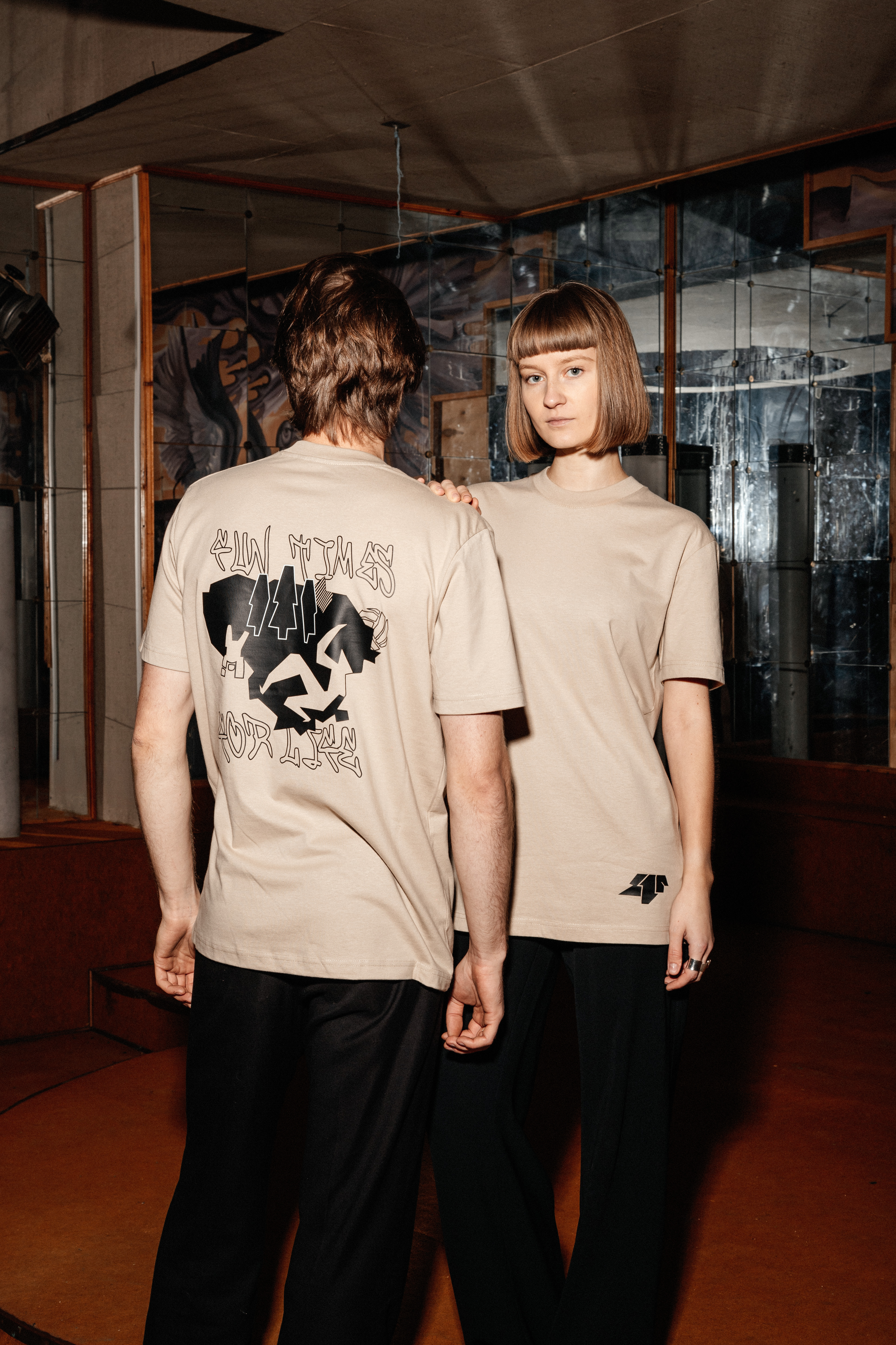 Smėlio spalvos marškinėliai