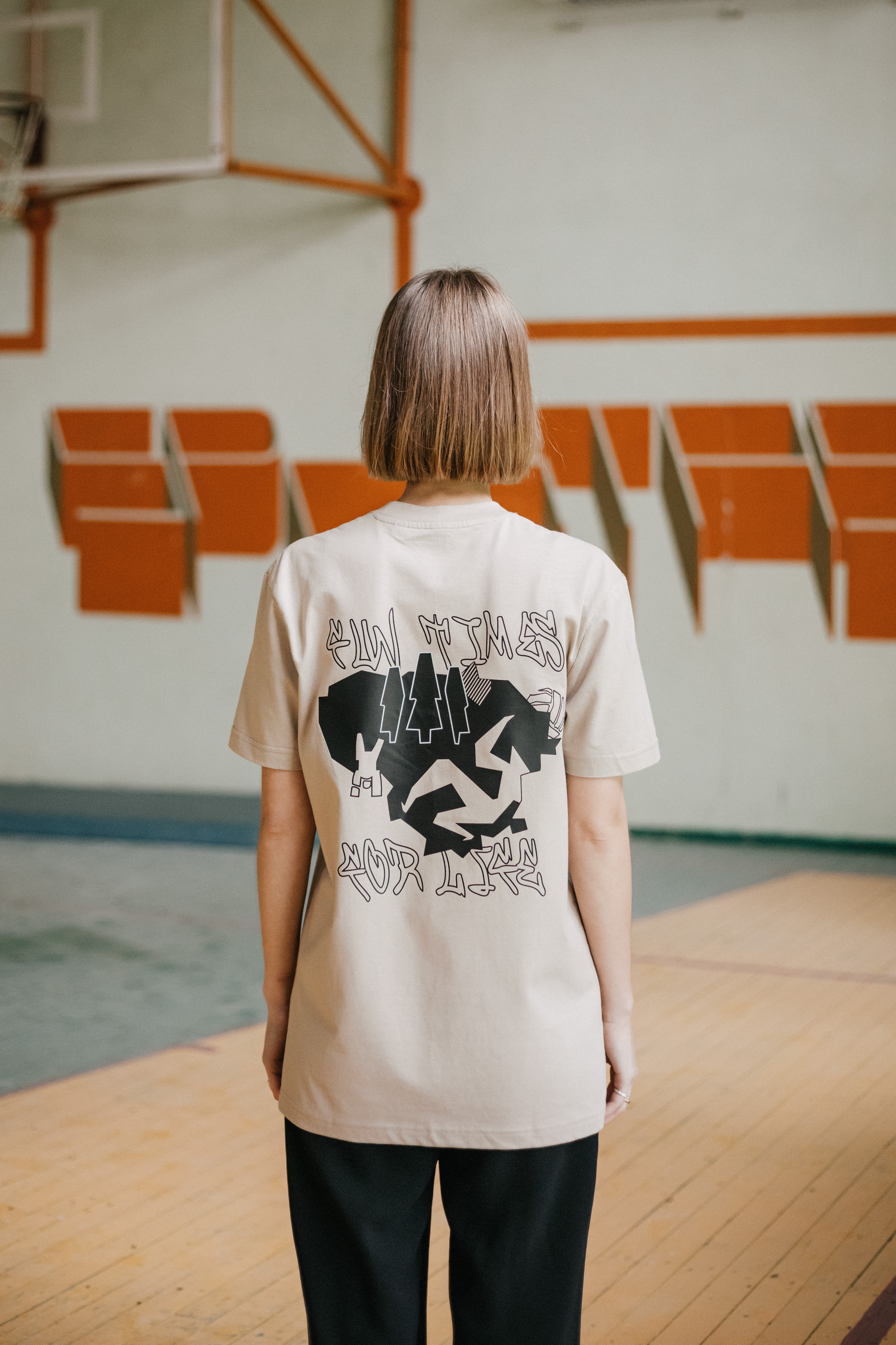 Smėlio spalvos marškinėliai