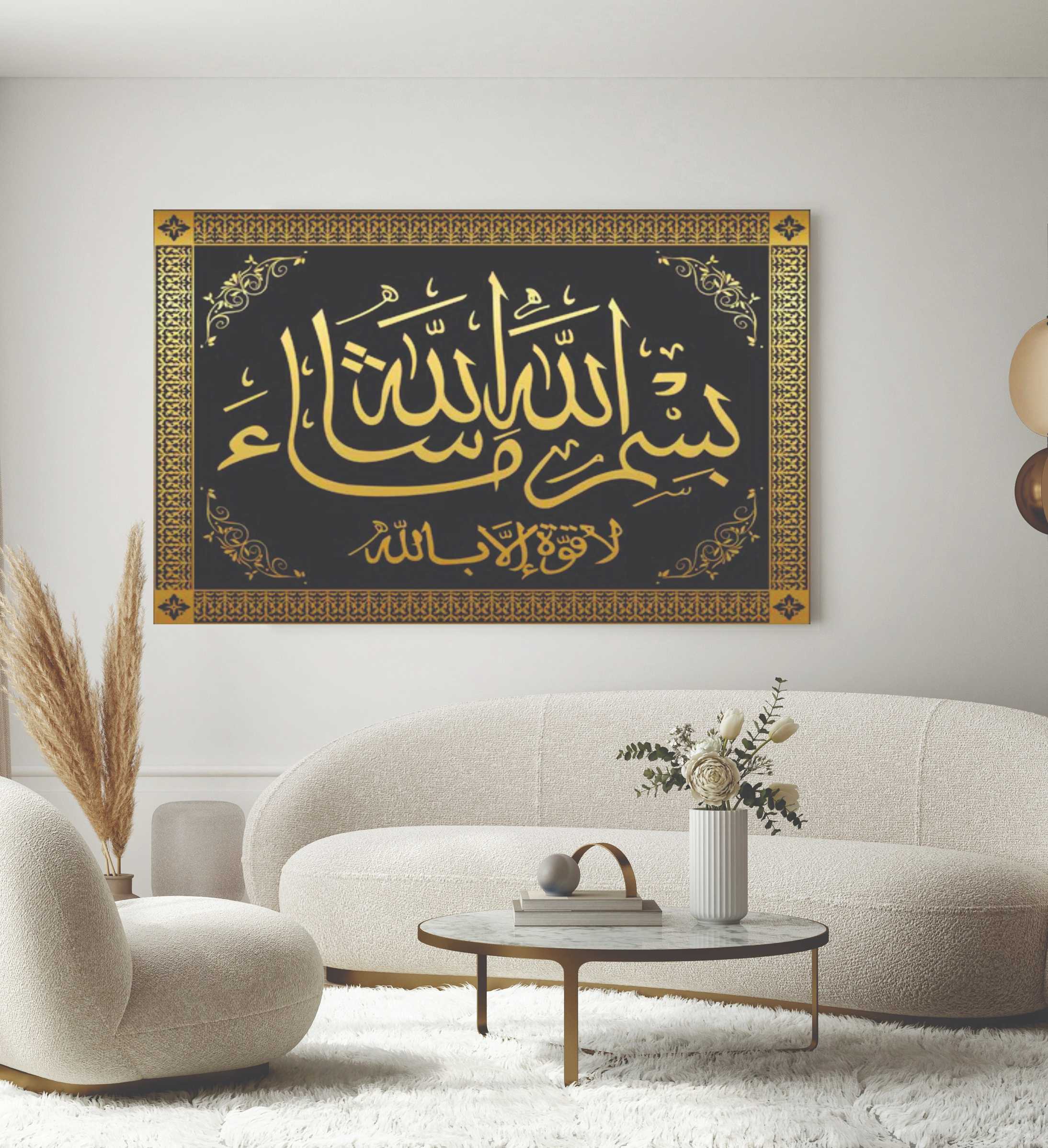 Islamic Wall Art Wooden Phototile Frames For Wall Decor, 11x16 Size