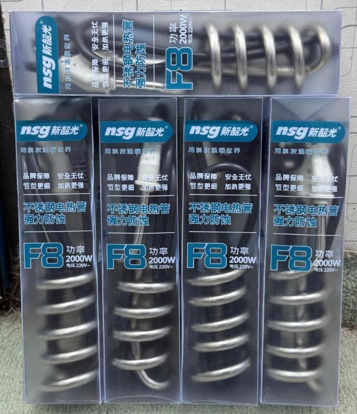 Stainless Steel Electric Water Heating Coil – High-Quality Immersion Rod