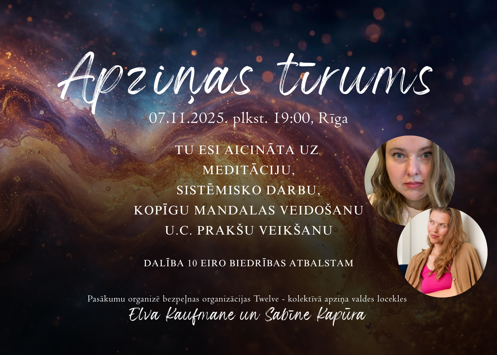 Apziņas tīrums