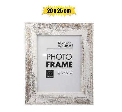 Rustic Photo Frame 20x25 cm