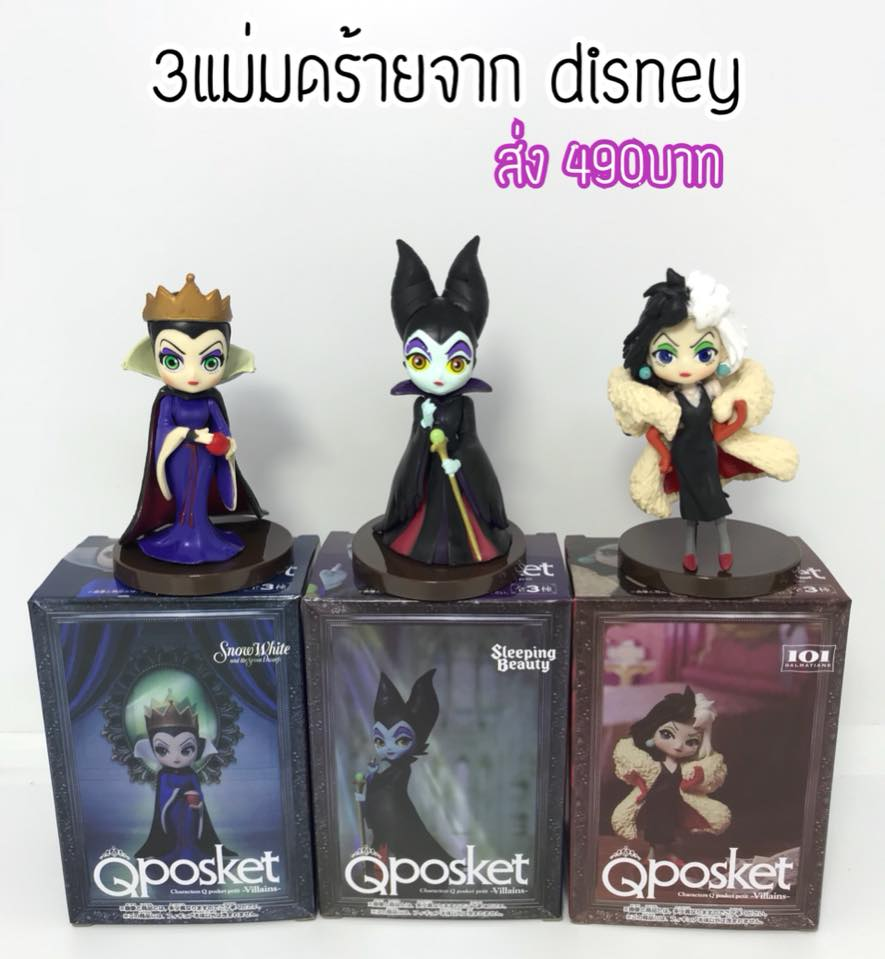 โมเดลแม่มด