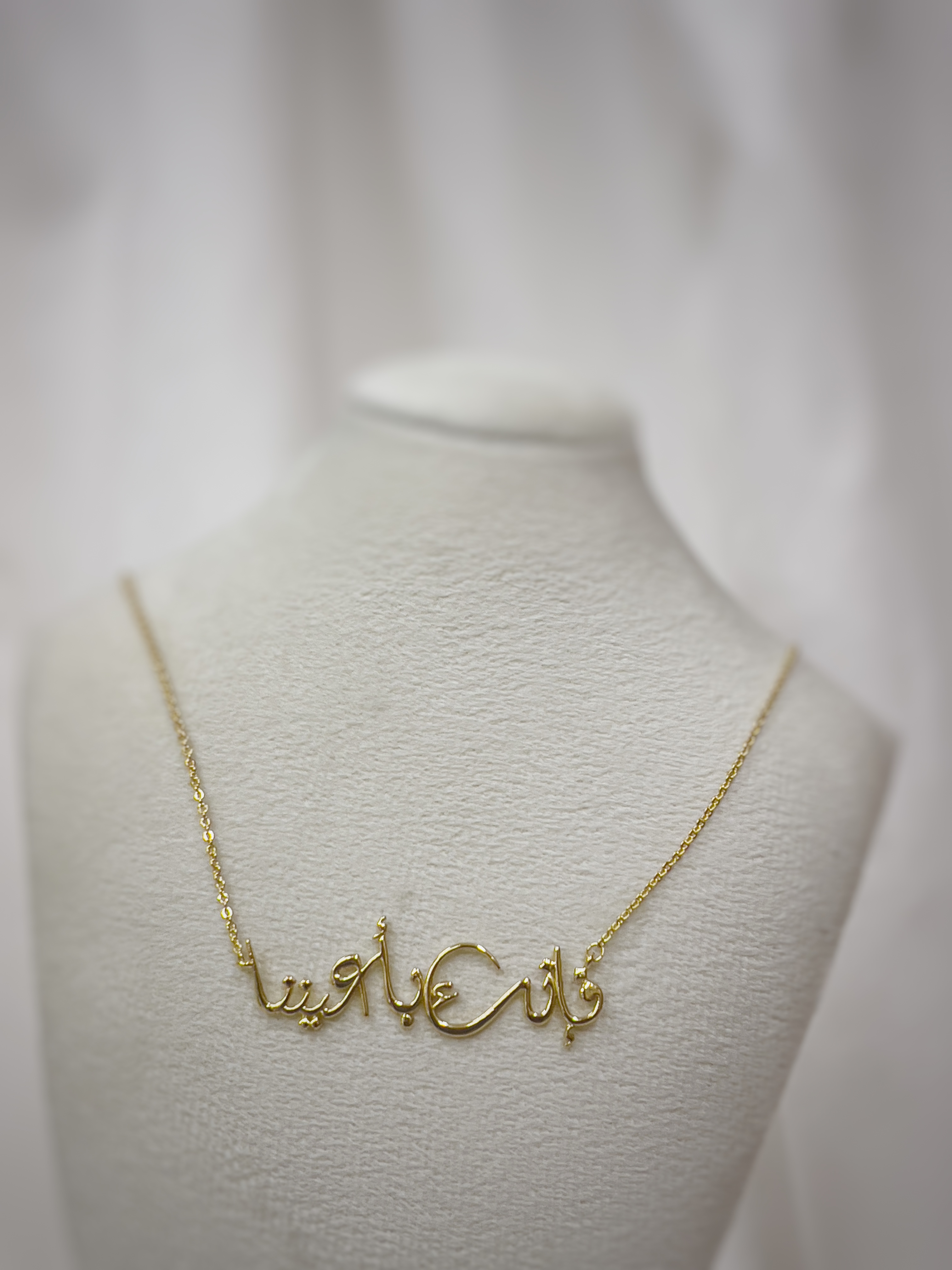 سنسال فإنك بأعيننا