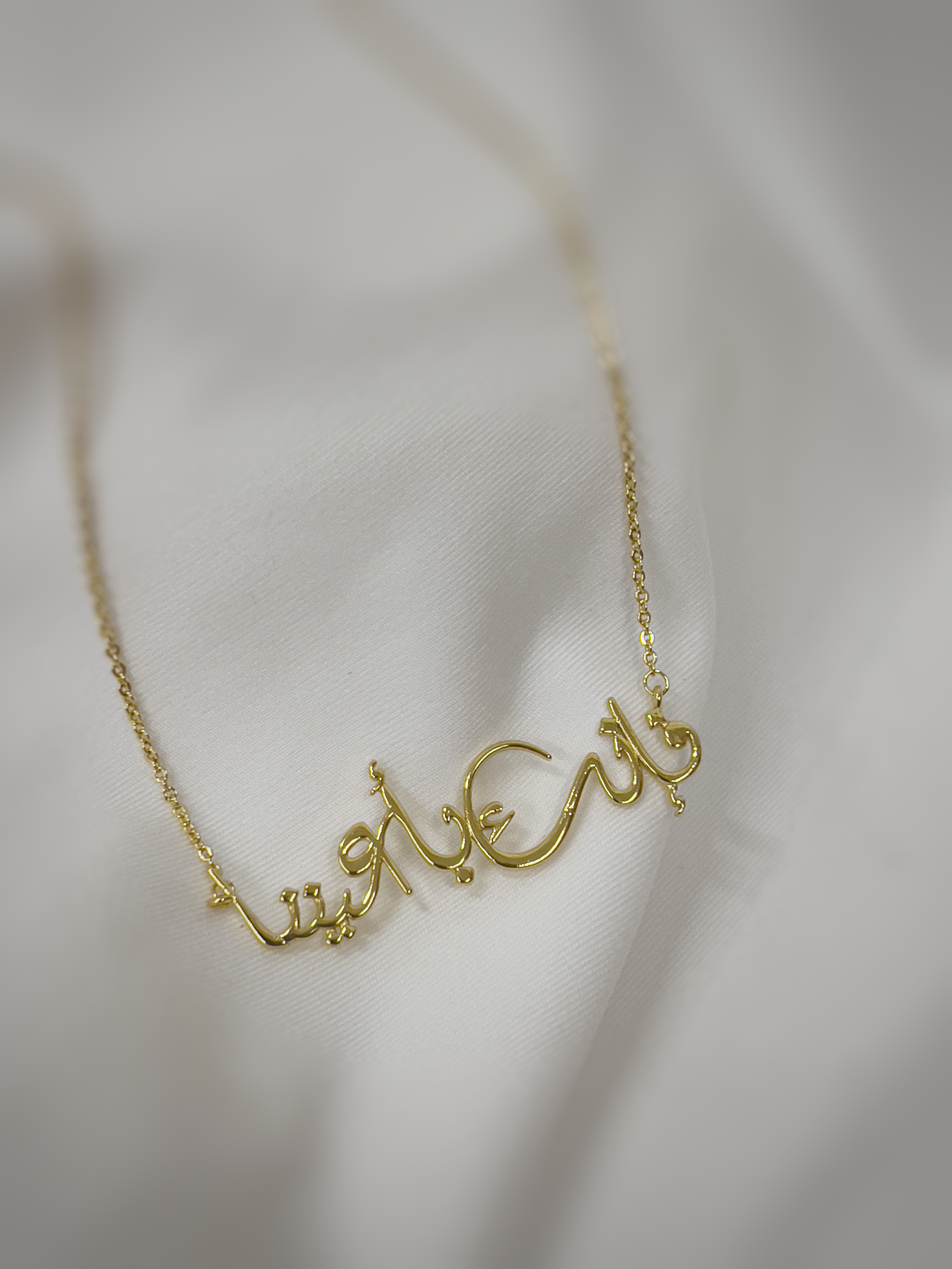 سنسال فإنك بأعيننا