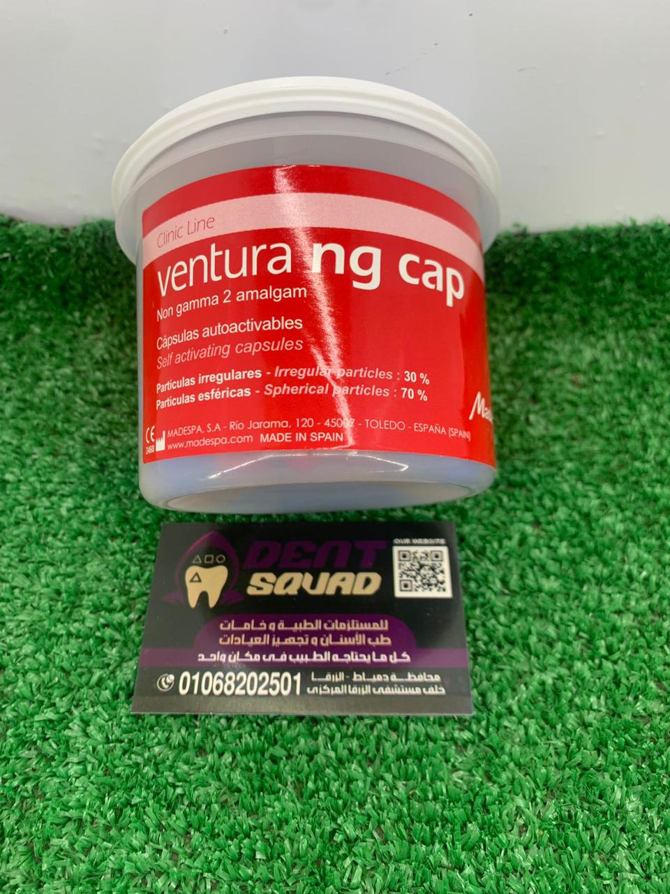 Ventura ng cap (Amalgam)