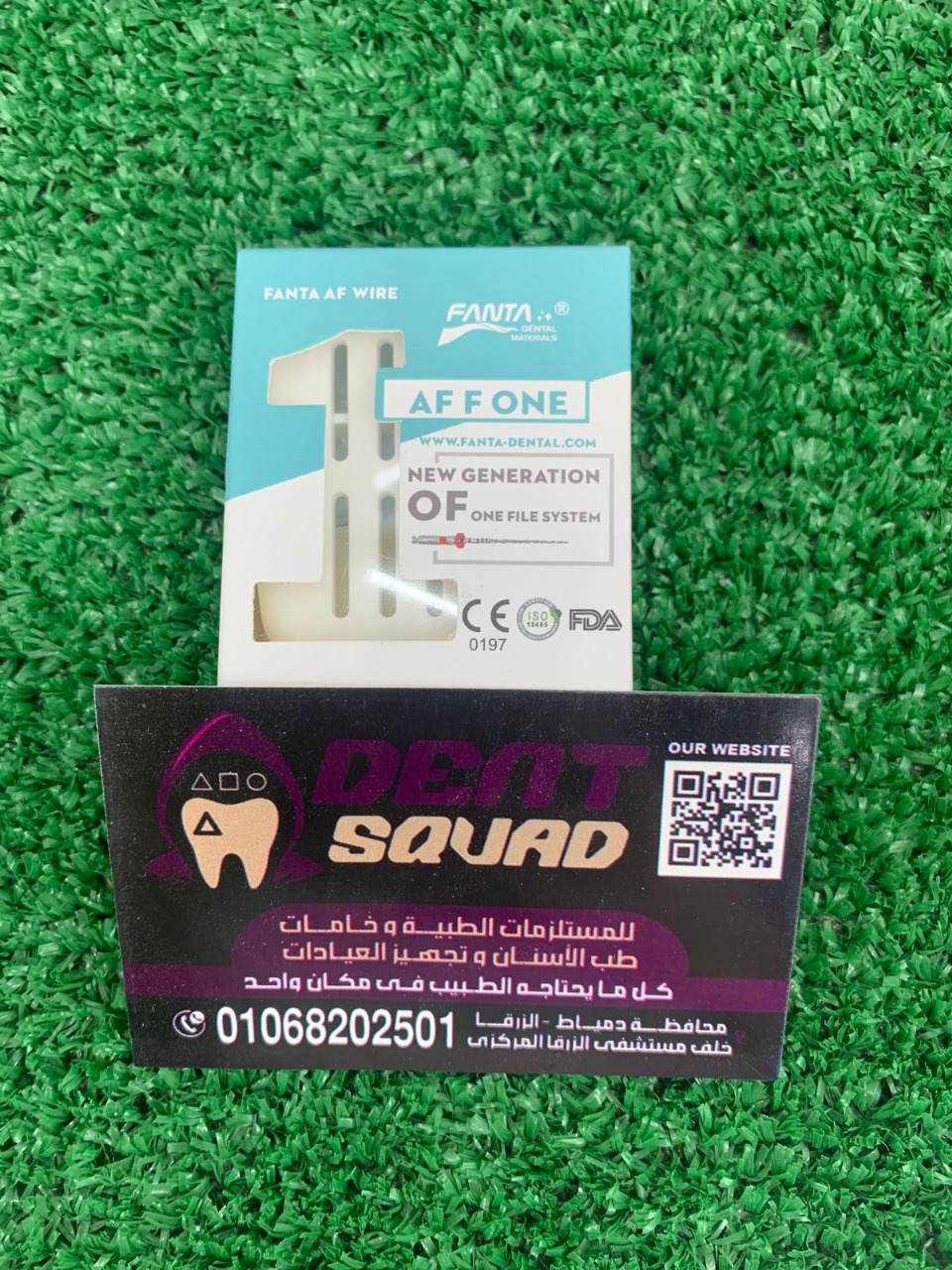 FANTA AF ONE (Rotary File System)