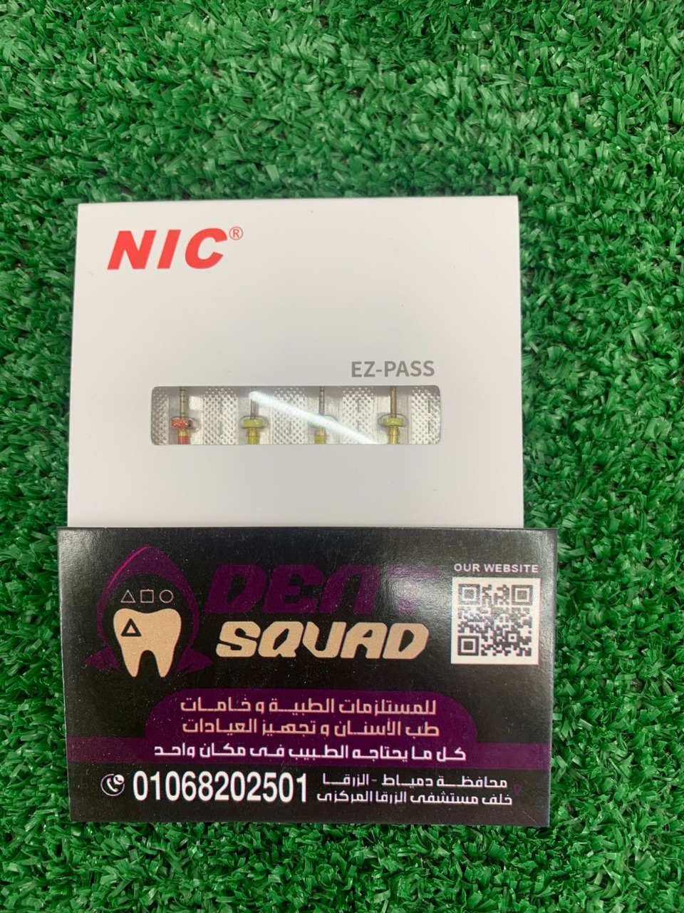 NIC EZ-PASS (Rotary Files)