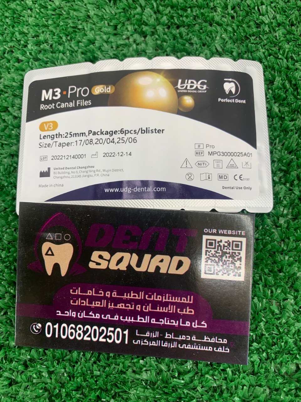 M3-Pro Gold (Rotary Files)