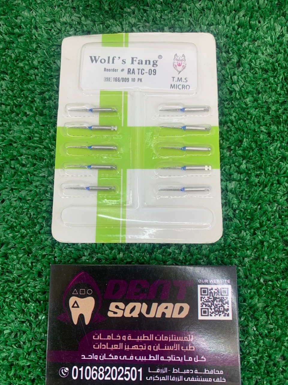 Wolf's Fang Burs (RA TC-09)