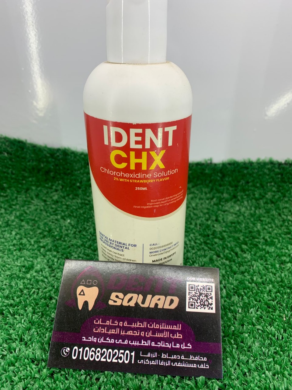 IDENT CHX (Chlorhexidine Solution)