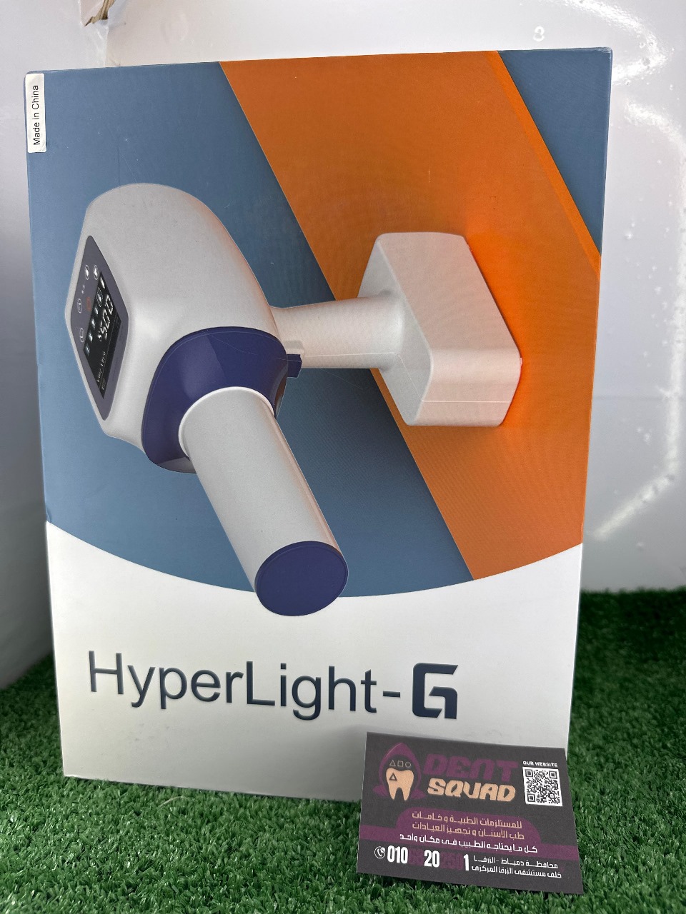 HyperLight-G (LED Curing Light)