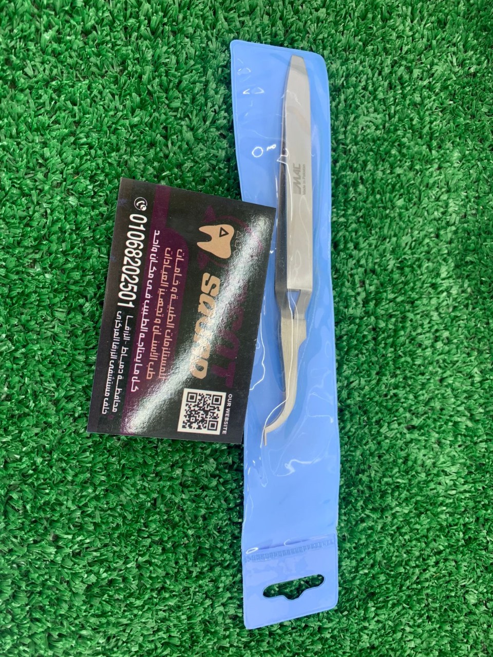 Dental Tweezers / Cotton Pliers