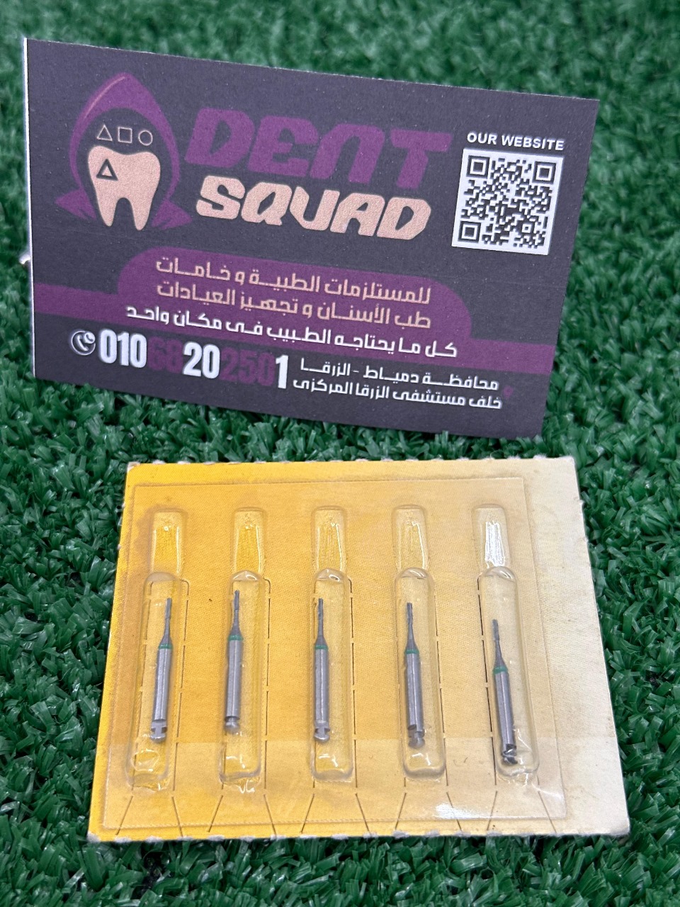 Endodontic Files (مبارد علاج الجذور)