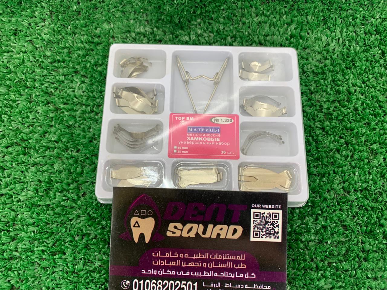 TOP BM Sectional Matrices