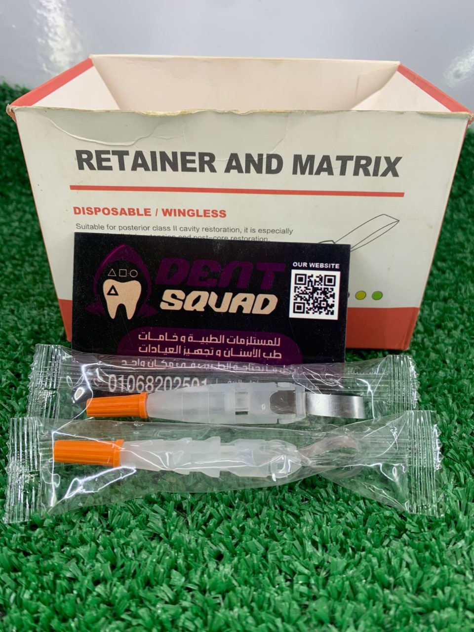 Retainer and Matrix