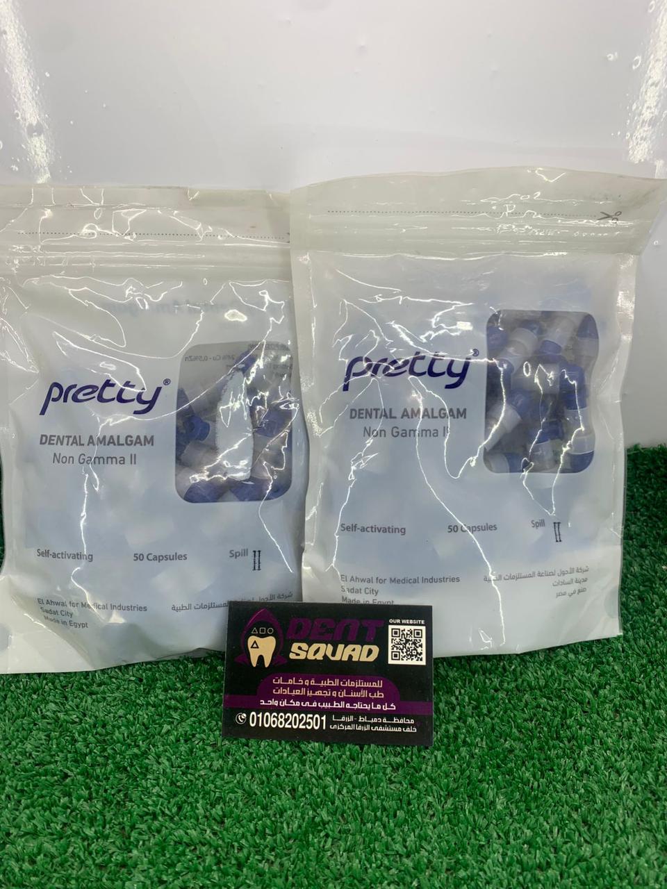 Pretty Dental Amalgam