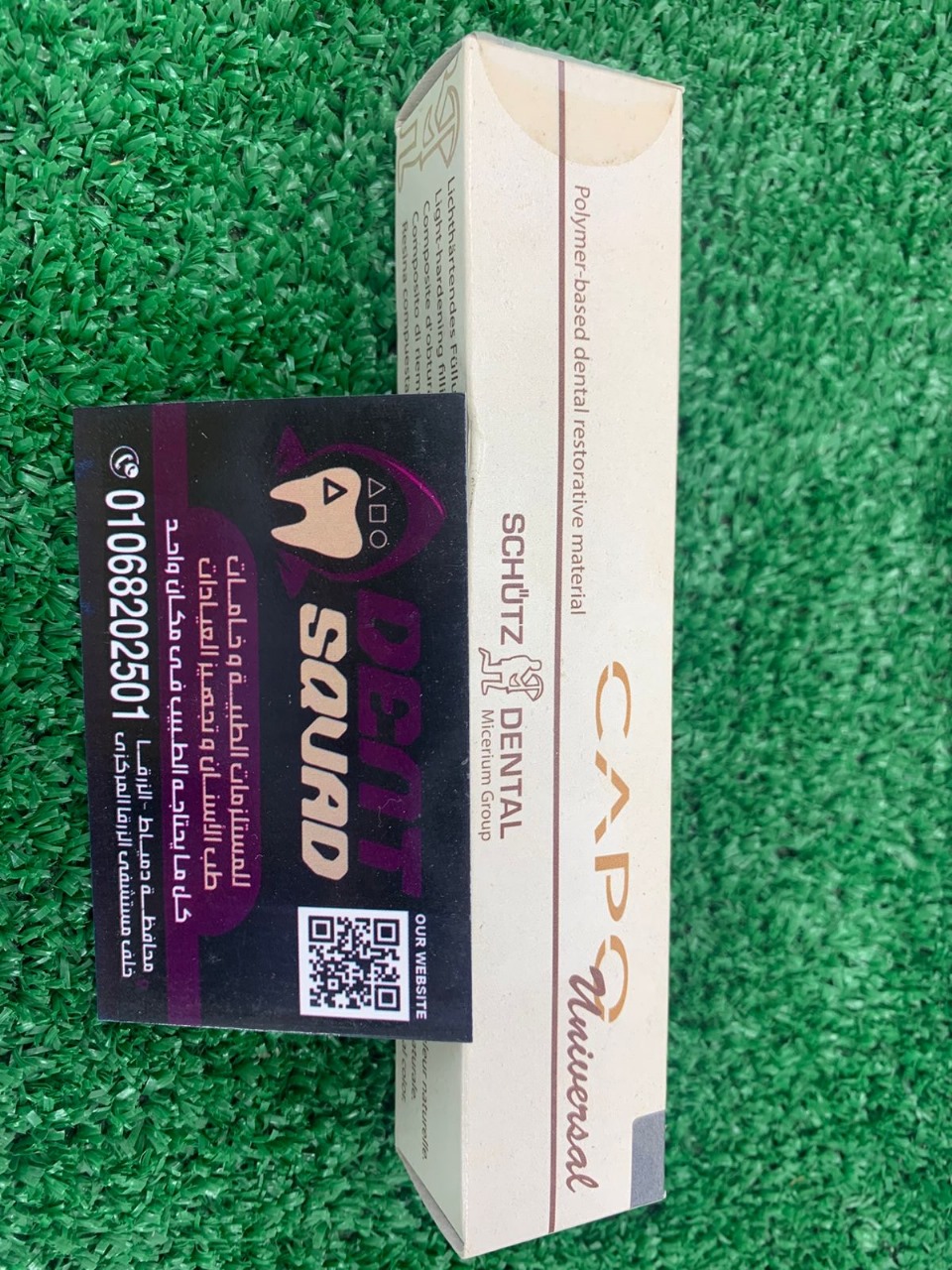 CAPO Universal (Composite)