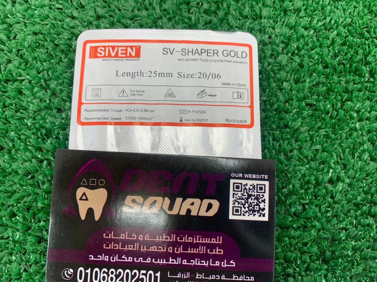 SIVEN SV-SHAPER GOLD (NiTi Rotary Files System)