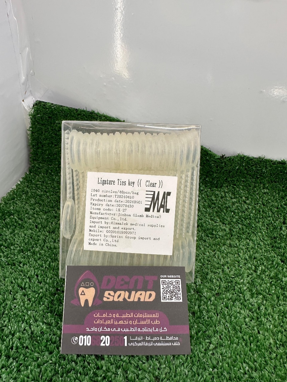 Ligature Ties key (Clear)