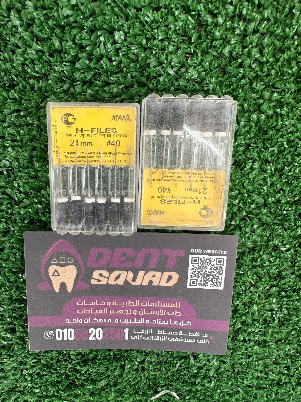  MANI H-Files 21 mm #40