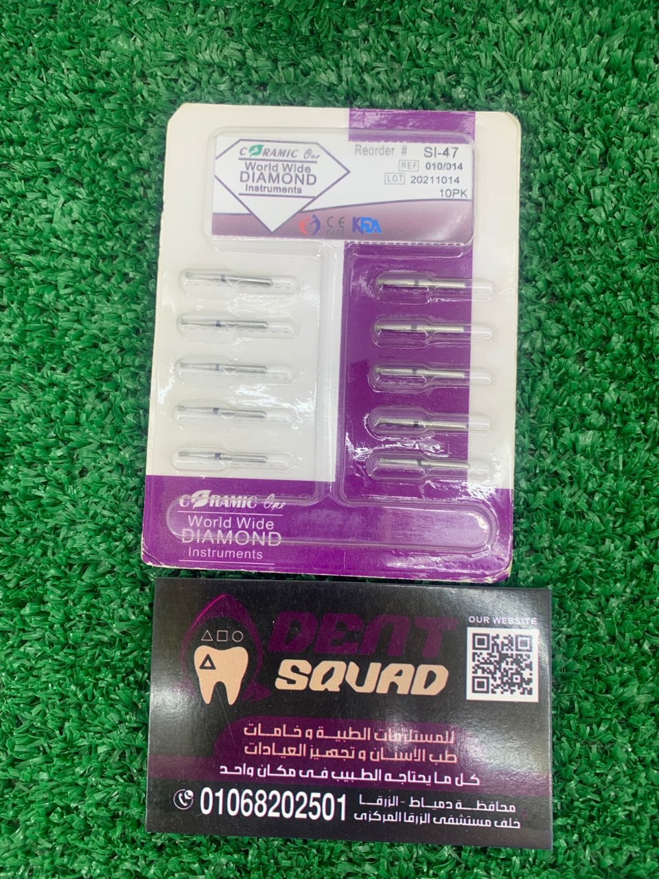 CARAMIC Diamond Burs (SI-47)