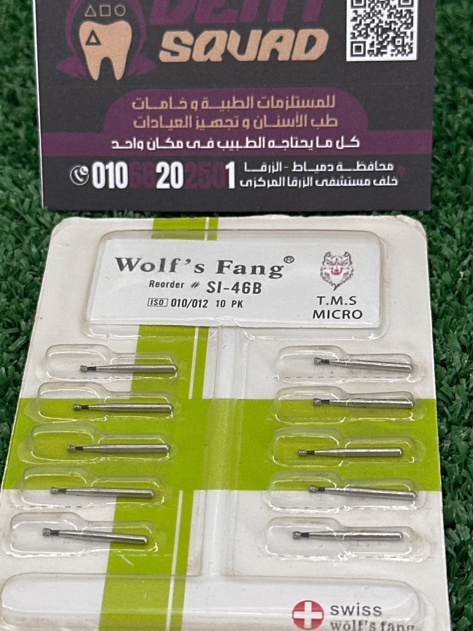 Wolf's Fang Burs (SI-46B)
