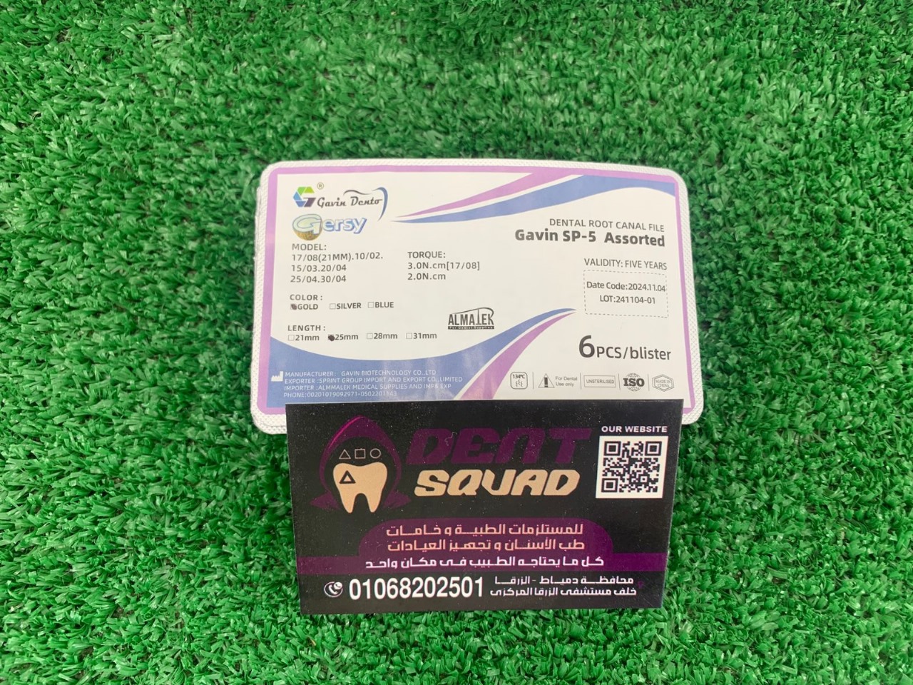 Gavin SP-5 (Dental Root Canal File)