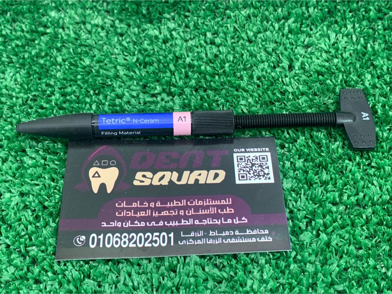 Tetric N-Ceram (Filling Material)