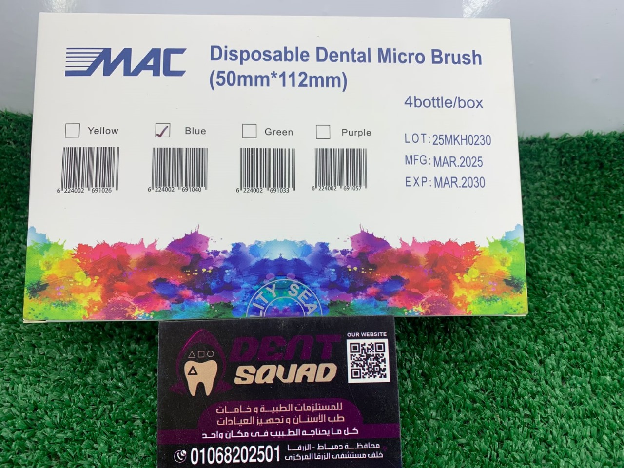 MAC Disposable Dental Micro Brush
