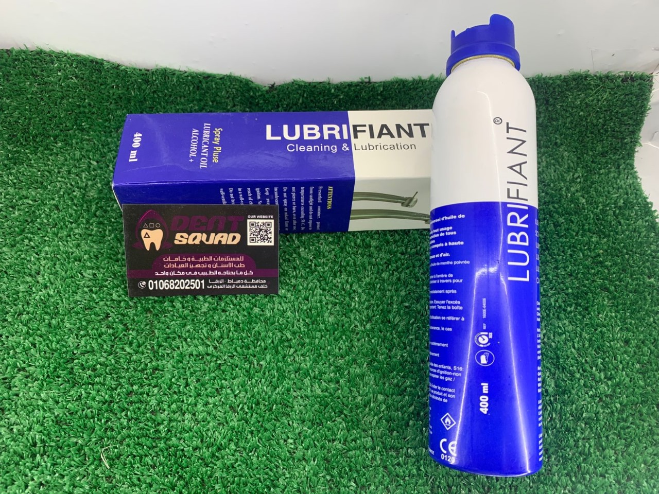 LUBRIFIANT (Cleaning & Lubrication Spray)